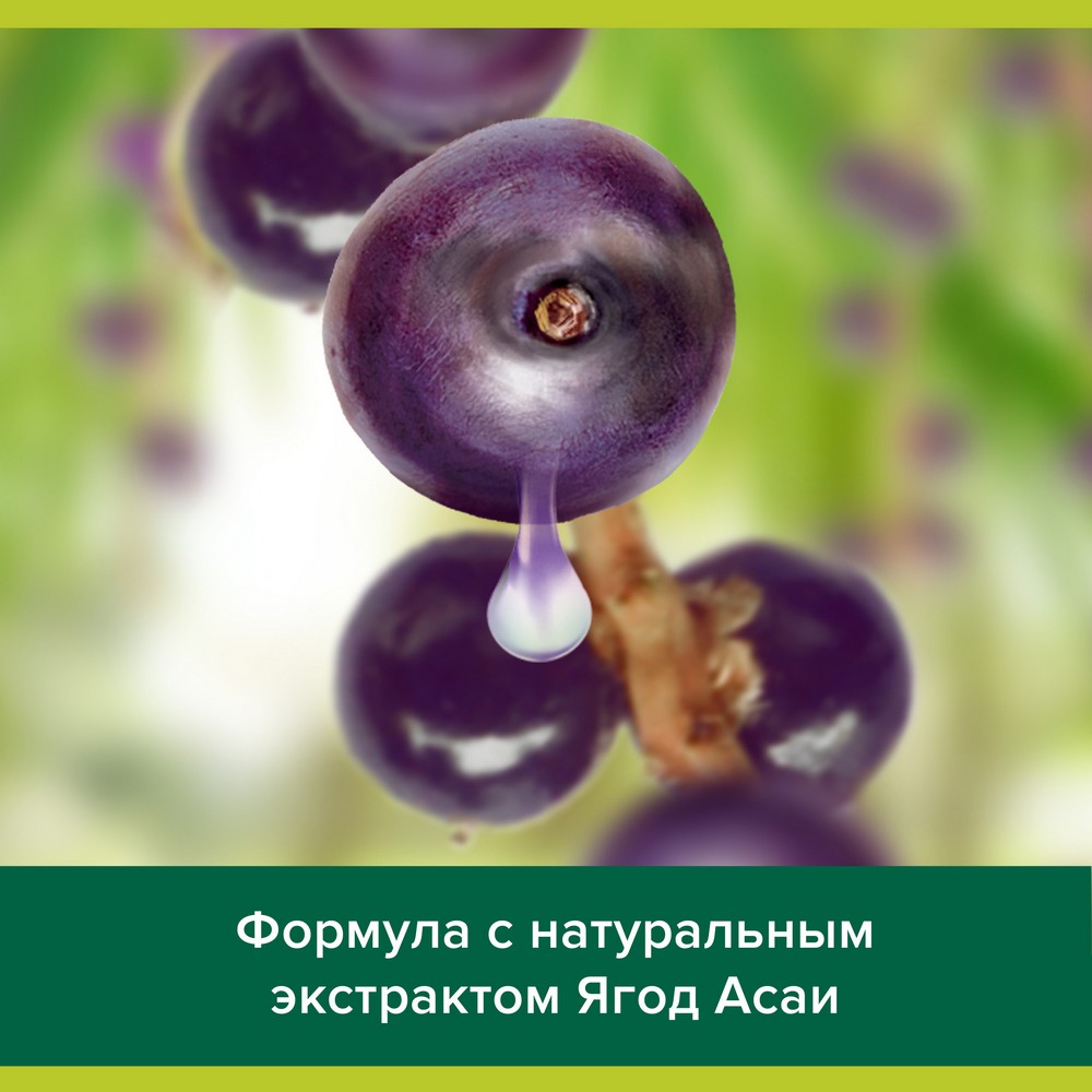 Мыло твердое Palmolive Super Food Ягоды асаи и овес 150г. Фото 7.