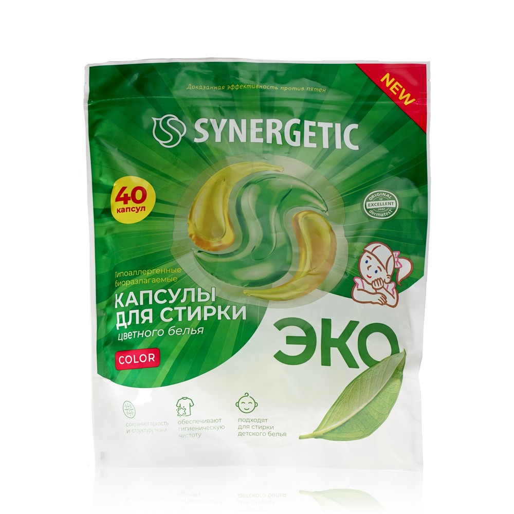 Капсулы для стирки цветного белья Synergetic Color 40шт