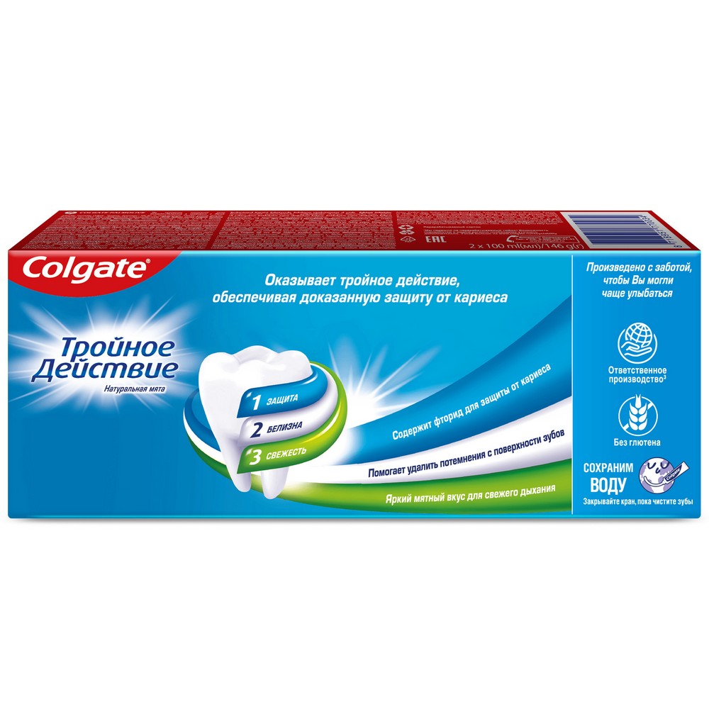 Зубная паста Colgate Тройное действие ( 100мл + 100мл ) 200мл. Фото 4.