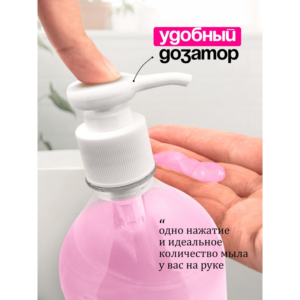 Увлажняющее жидкое крем - мыло Milana Fruit bubbles 1л. Фото 7.