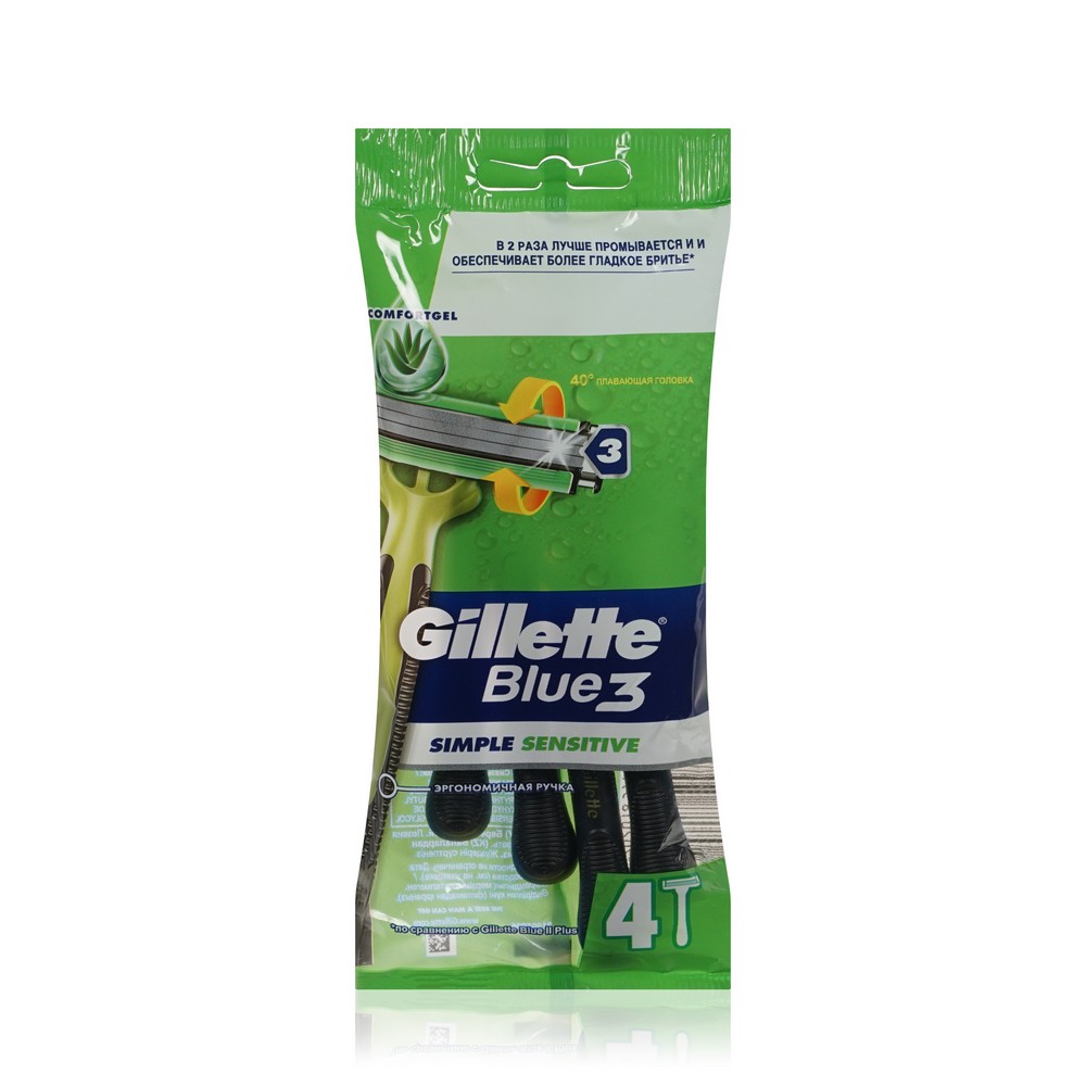 Мужские одноразовые станки Gillette Blue 3 Simple sensitive 4шт