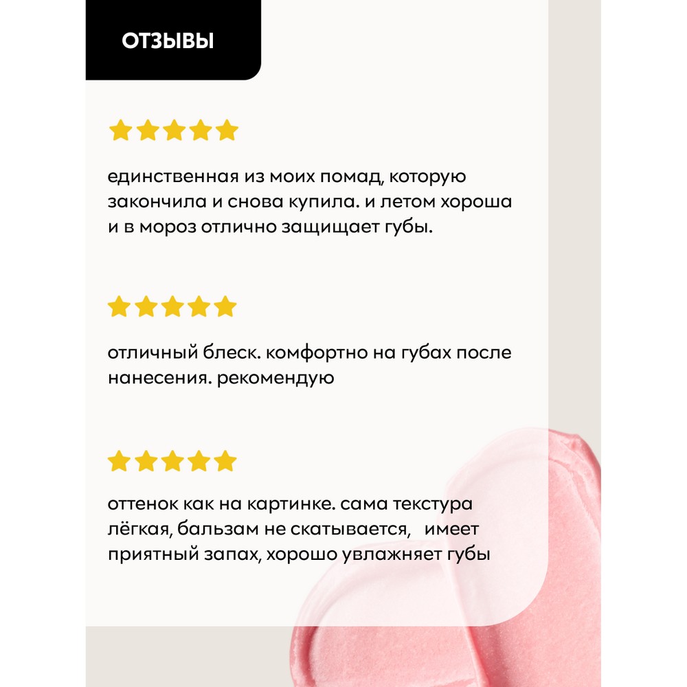 Бальзам для губ Catrice Drunk'n Diamonds plumping lip balm 010 3,5г. Фото 9.