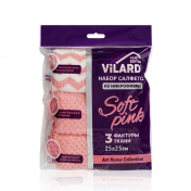 Набор салфеток из микрофибры Vilardi " Soft Pink " 25*25см , 3шт.