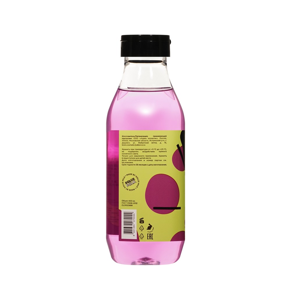 Гель для душа Juicy Stars Go Blackberry 400мл. Фото 3.