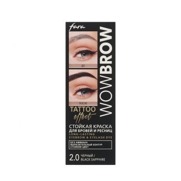 Стойкая краска для бровей и ресниц с эффектом татуажа Fara WOW Brow Tattoo effect 2.0 Черный.