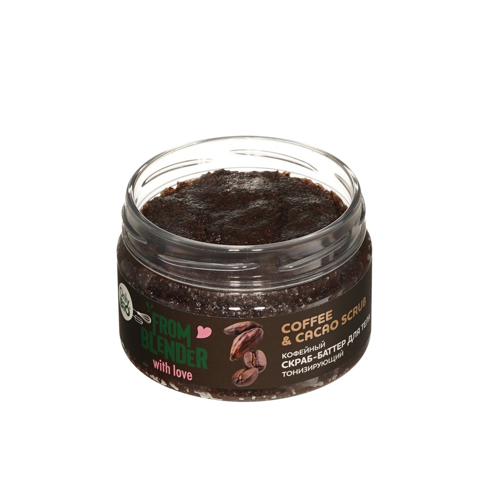 Тонизирующий скраб - баттер для тела Only Bio From Blender with Love Coffee & cacao scrub 200мл. Фото 5.