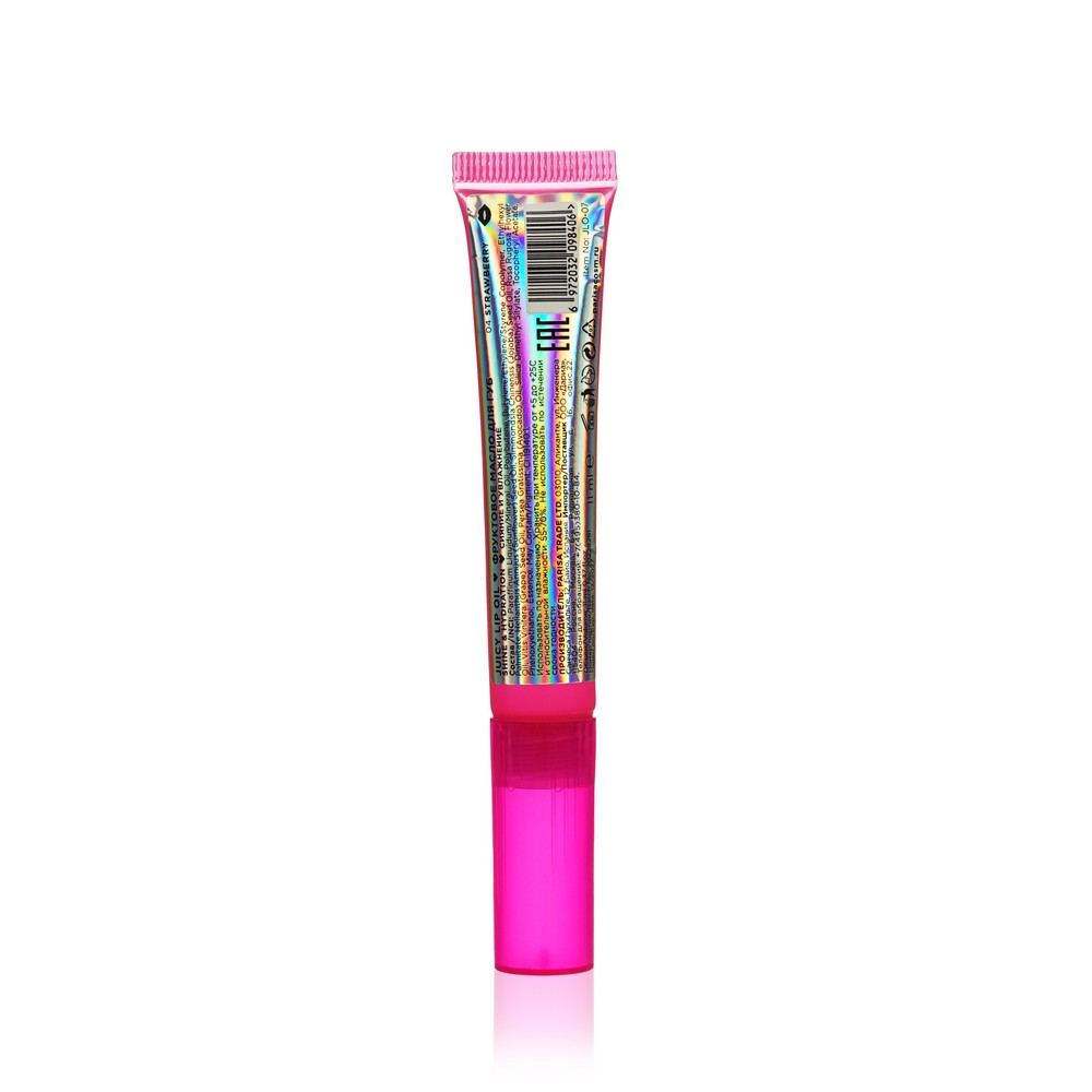 Фруктовое масло для губ Parisa Cosmetics Juicy 04 " Клубника " 11мл. Фото 3.