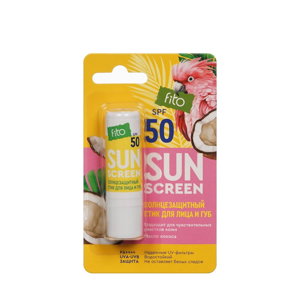 Солнцезащитный стик для лица и губ ФИТОкосметик Sun Screen SPF 50 4,5г. Фото 1.