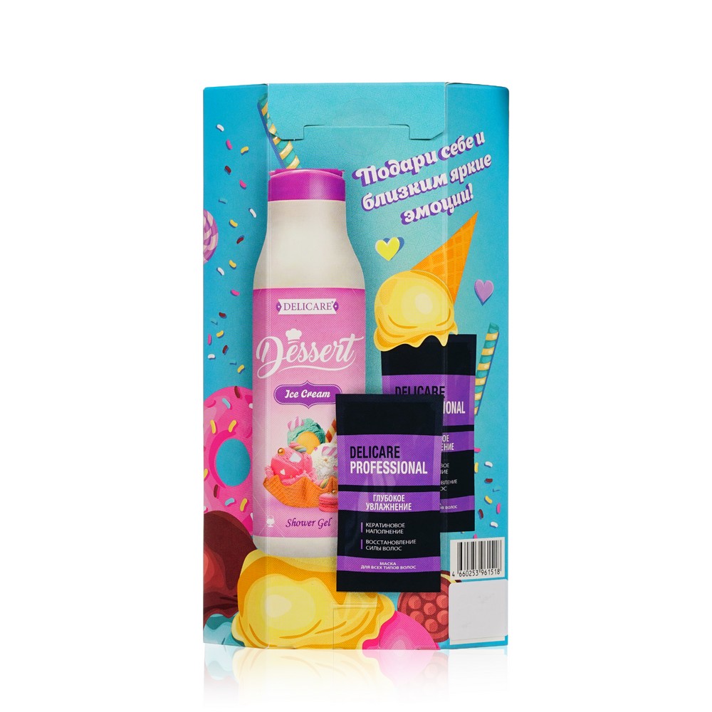 Женский подарочный набор Delicare ( гель для душа Dessert " Ice cream " 400мл + маска для волос " глубокое увлажнение " 25г*2шт ). Фото 4.