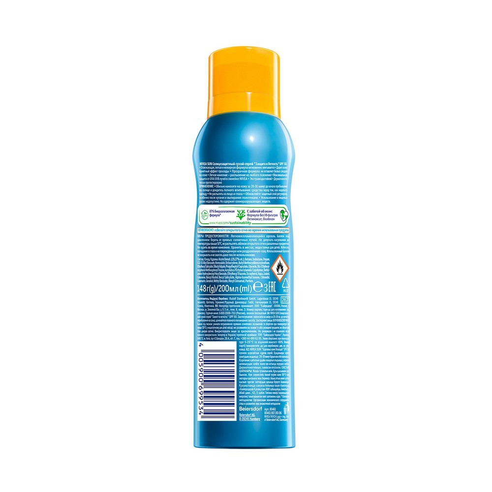 Сухой солнцезащитный спрей для тела NIVEA Sun " Защита и легкость " SPF 50 200мл. Фото 3.
