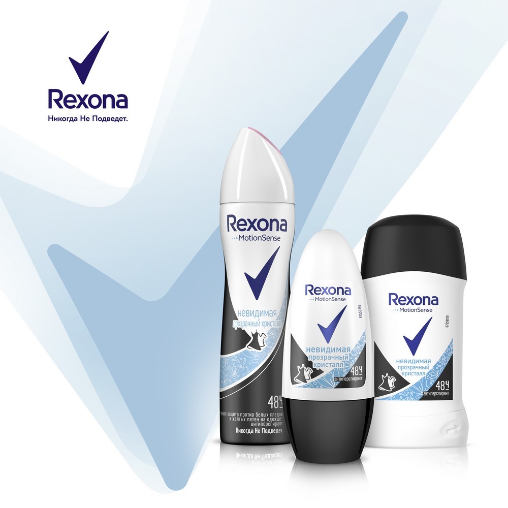 Женский дезодорант - антиперспирант Rexona Невидимая на черном и белом " Прозрачный кристалл " 50мл Вид№5