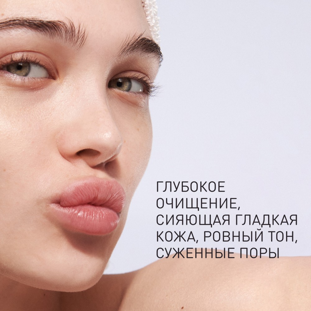 Энзимная пудра для умывания Stellary Skin Studio Hydrogen Папаин 3% + Витамин С 100мл. Фото 5.