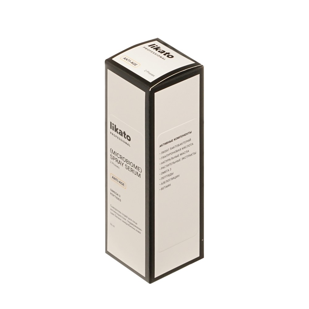 Двухфазная сыворотка - спрей для лица Антивозрастная Likato Professional Microbiome Anti-age 50мл. Фото 2.