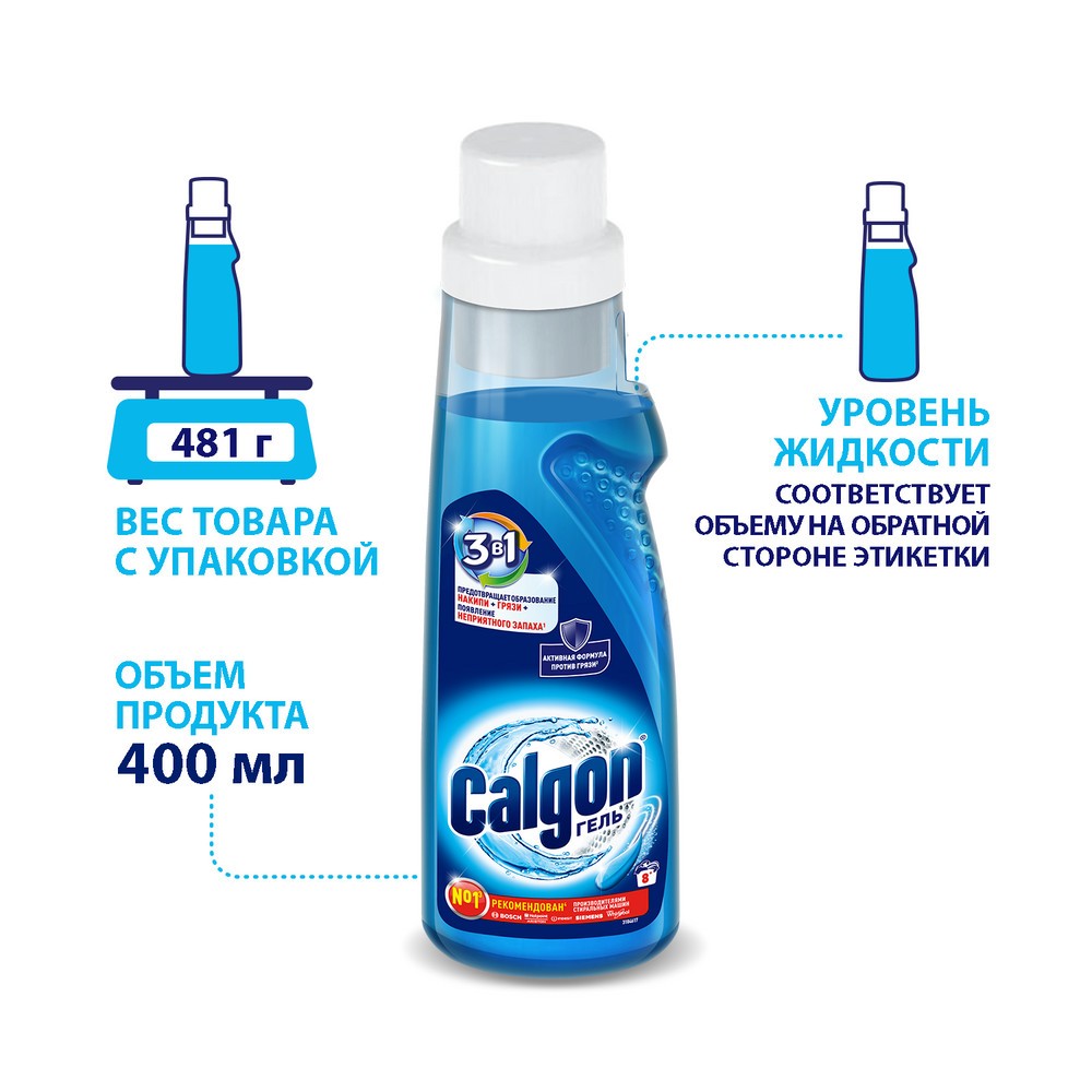 Смягчитель воды 3 в 1 Calgon гель 400мл. Фото 4.