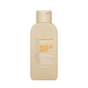 Кондиционер для поврежденных волос Cafe Mimi Gold Set кондиционером 100мл.