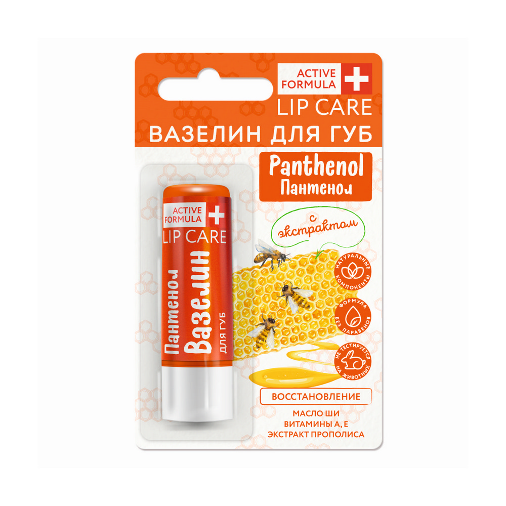 Вазелин для губ Galant Cosmetic Active Formula " восстановление " Panthenol с экстрактом прополиса 4,2г. Фото 1.