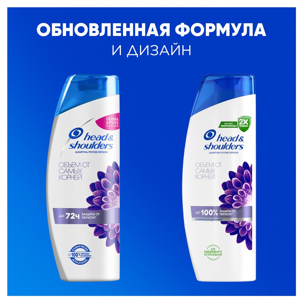 Шампунь для волос против перхоти Head and Shoulders Объем от корней 360мл. Фото 10.