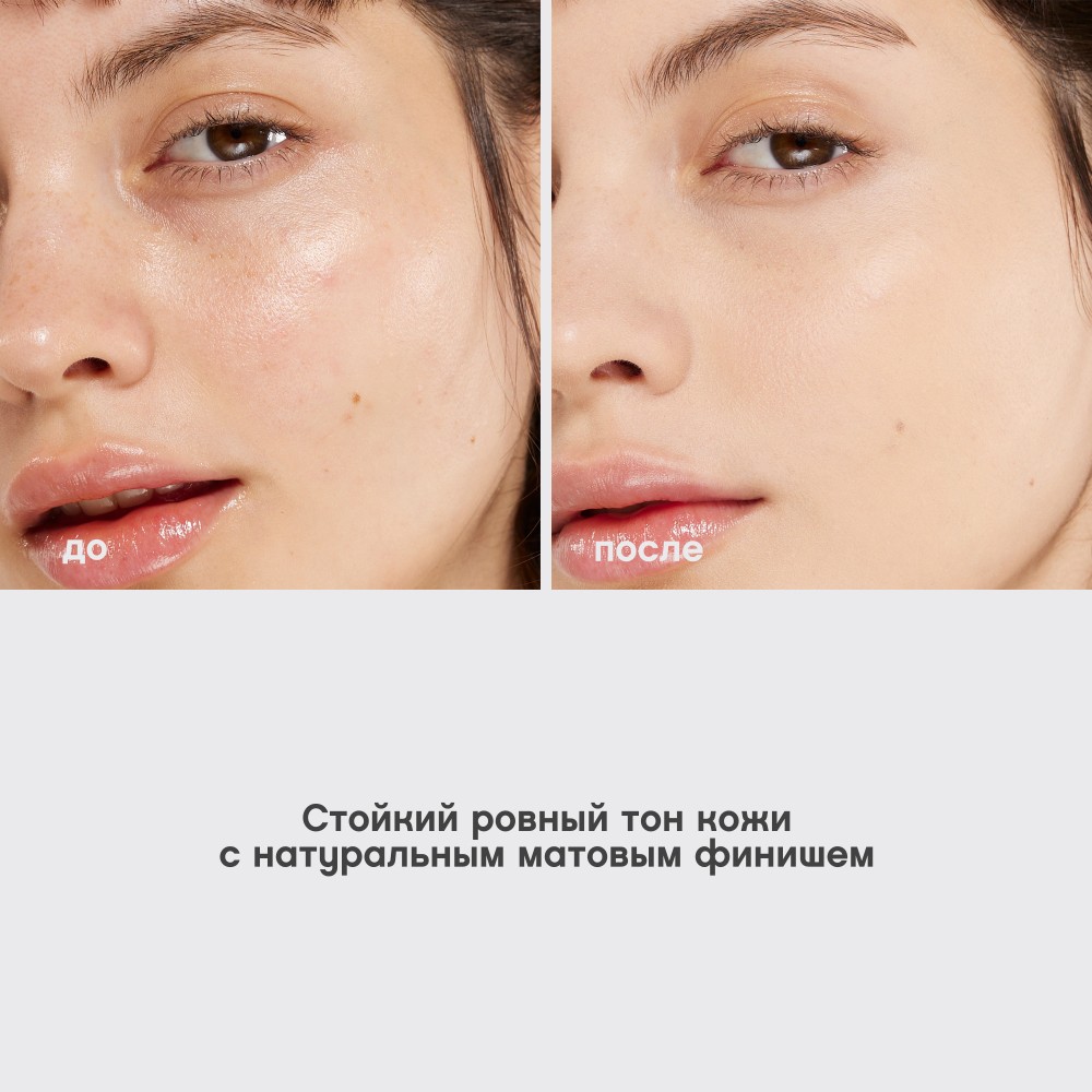 Стойкий тональный крем для лица Vivienne Sabo Coverture 02 28мл. Фото 9.