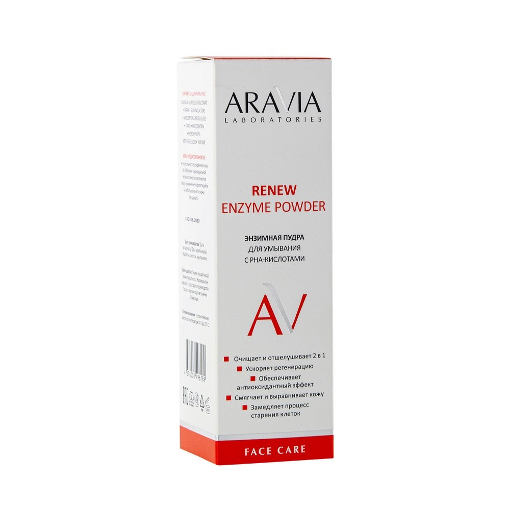 Энзимная пудра для умывания с PHA-кислотами Aravia Laboratories Renew Enzyme Powder 150мл. Фото 7.