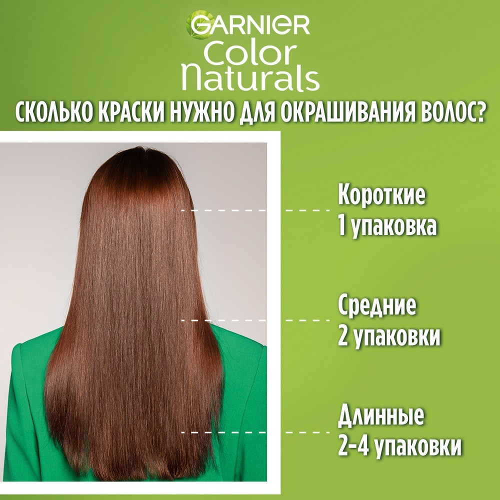 Крем - краска Garnier Color Naturals стойкая для волос 6 Лесной орех Вид№10