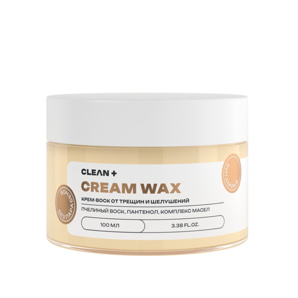 Крем - воск от трещин и шелушений CLEAN+ Cream Wax 100мл. Фото 1.