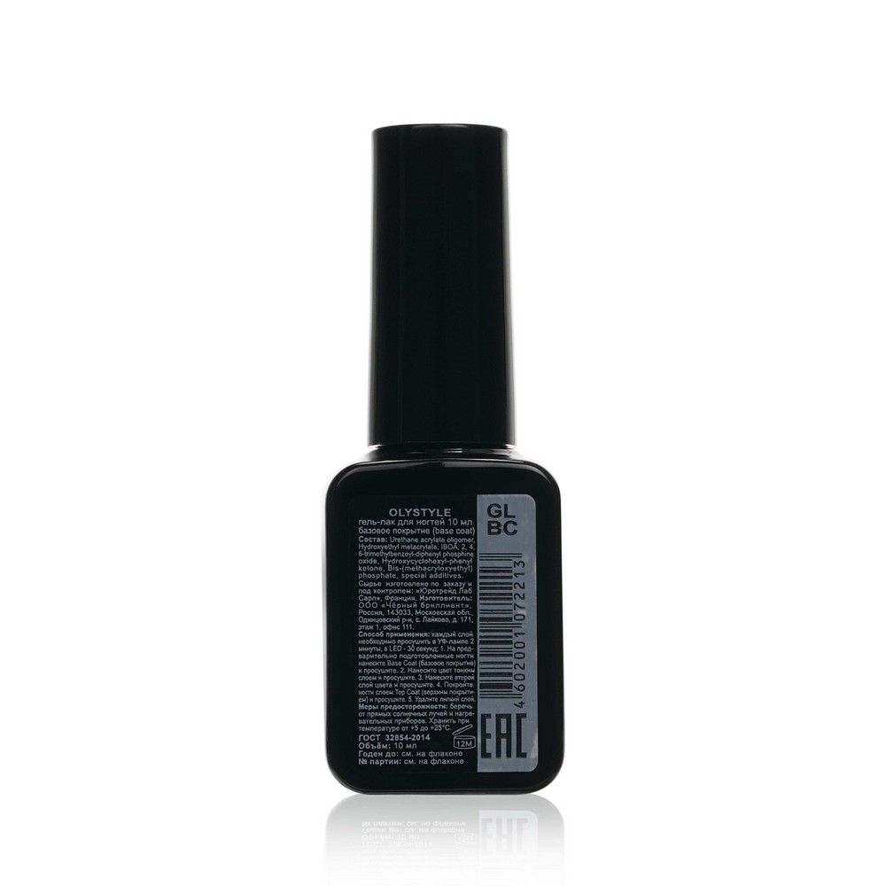 Базовое покрытие для гель-лака Olystyle UV Base coat 10мл. Фото 2.