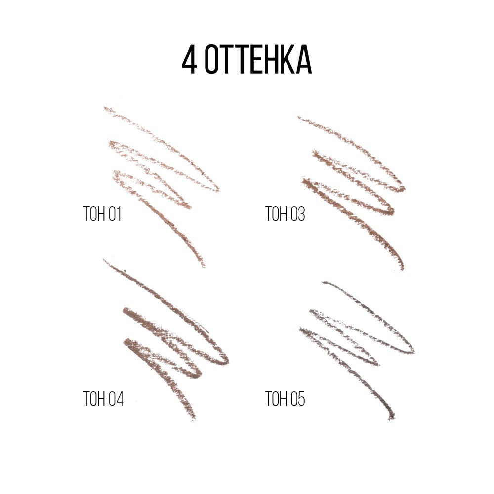 Автоматический карандаш для бровей Stellary Brow Sculpting pencil 05 0,3г. Фото 6.