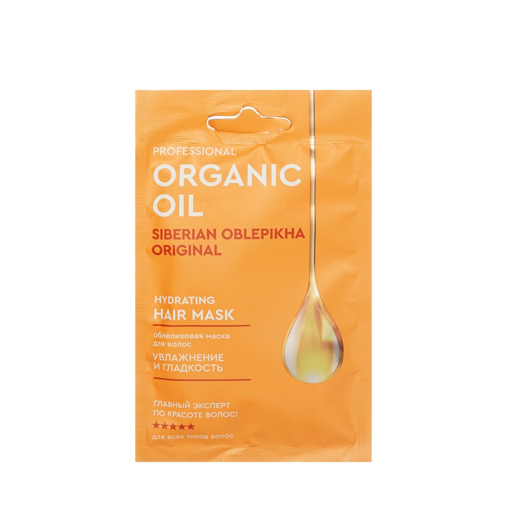 Облепиховая маска для волос Organic Oil Professional Увлажнение и Гладкость 30мл