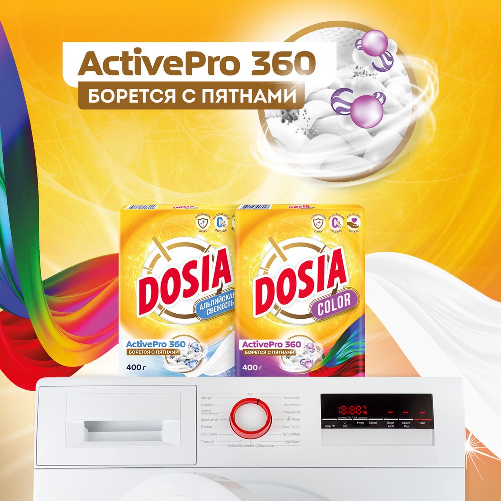 Порошок для стирки белья Dosia Color Active pro 360 400г. Фото 7.