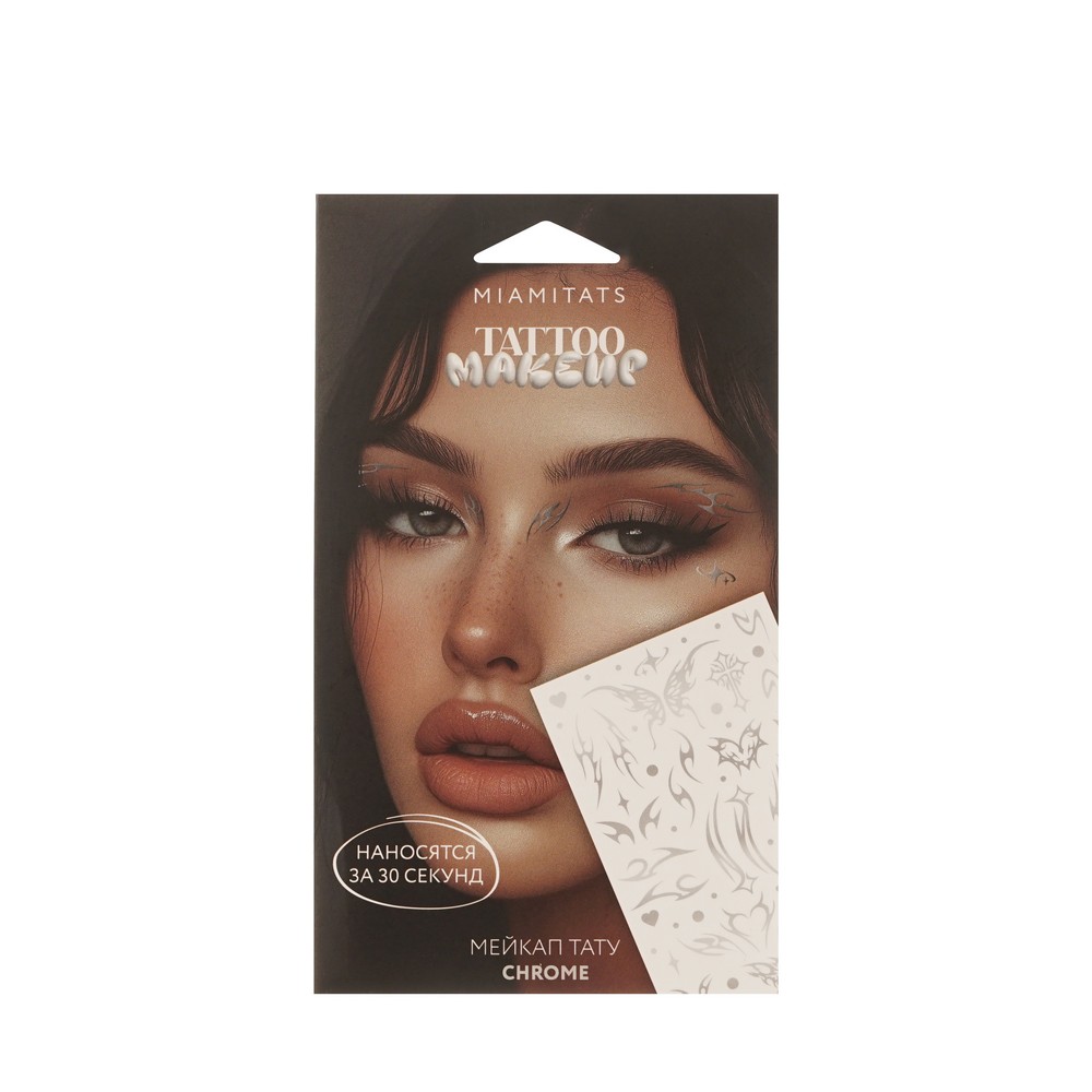 Переводные мейкап тату Miamitats Chrome. Фото 1.