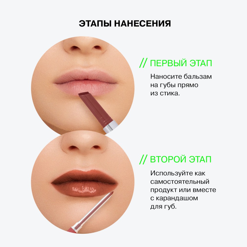 Бальзам - стик для губ Influence Beauty Glow Injection 14 2г. Фото 12.