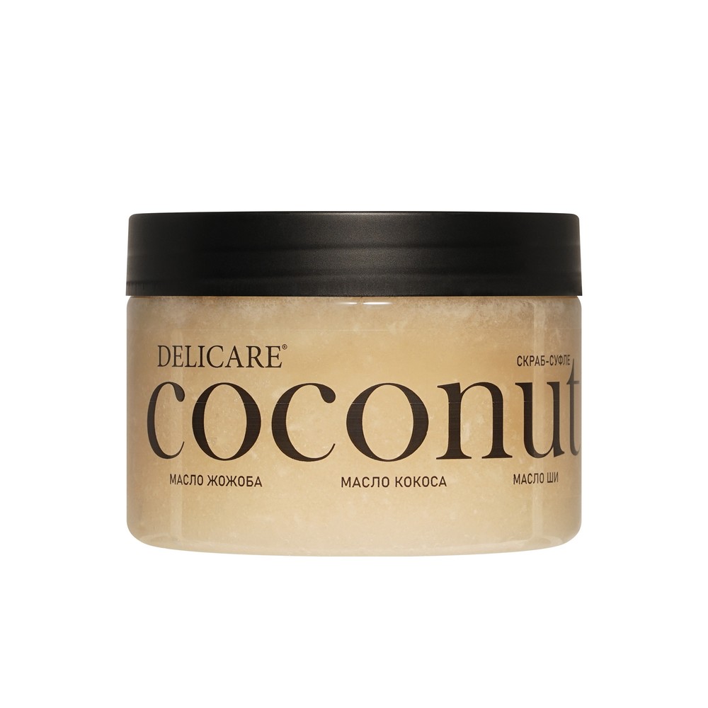 Скраб - суфле для тела Delicare Coconut 320г. Фото 1.