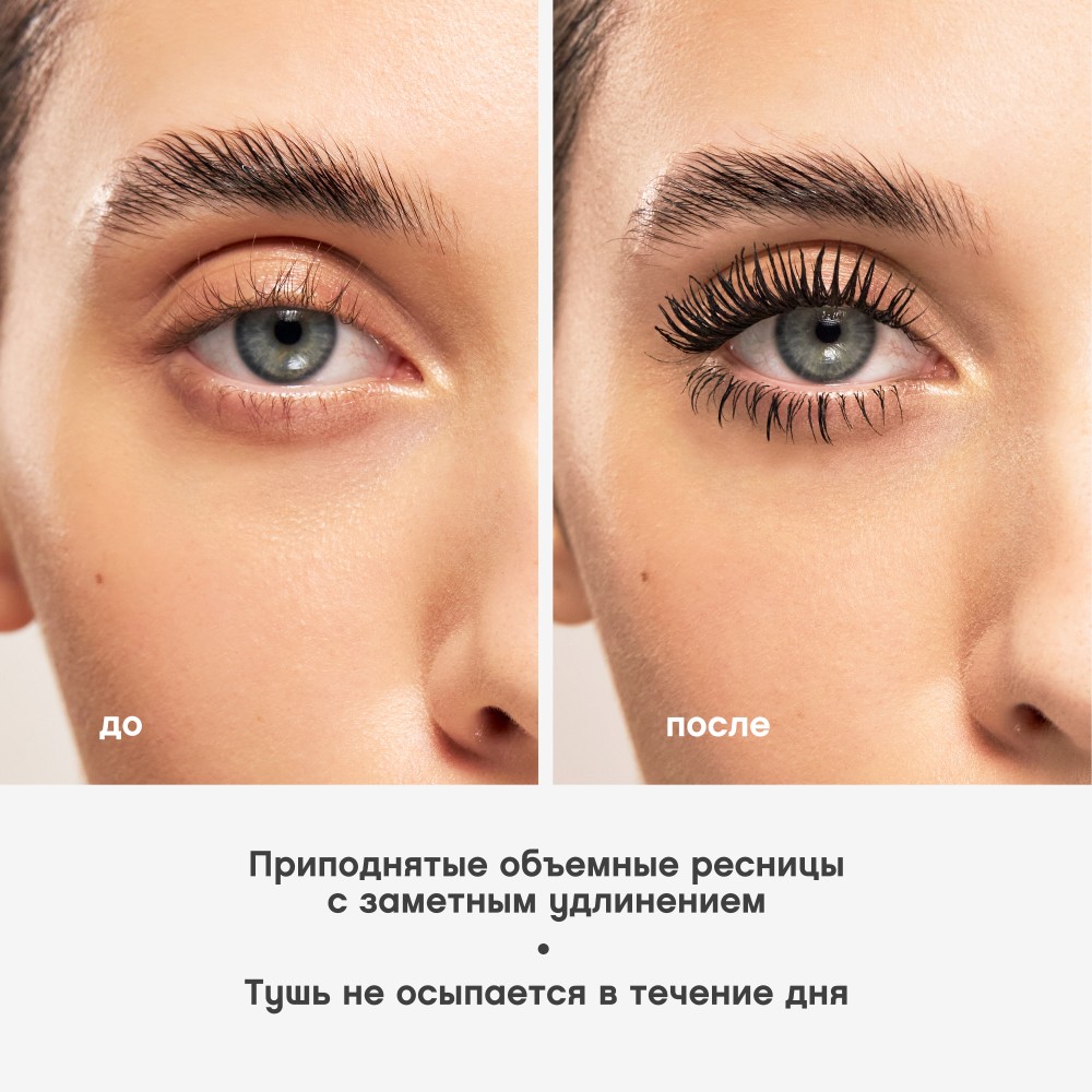 Тушь для ресниц с эффектом объёма и разделения Vivienne Sabo " Grotesque " , Черный , 9мл. Фото 10.