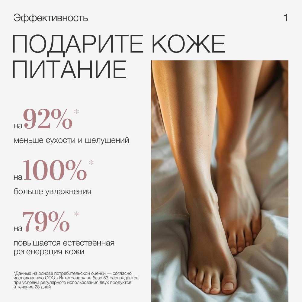 Крем - воск для очень сухой кожи с пчелиным воском и маслом ши To My Skin Bee Wax + Shea butter 100мл. Фото 6.