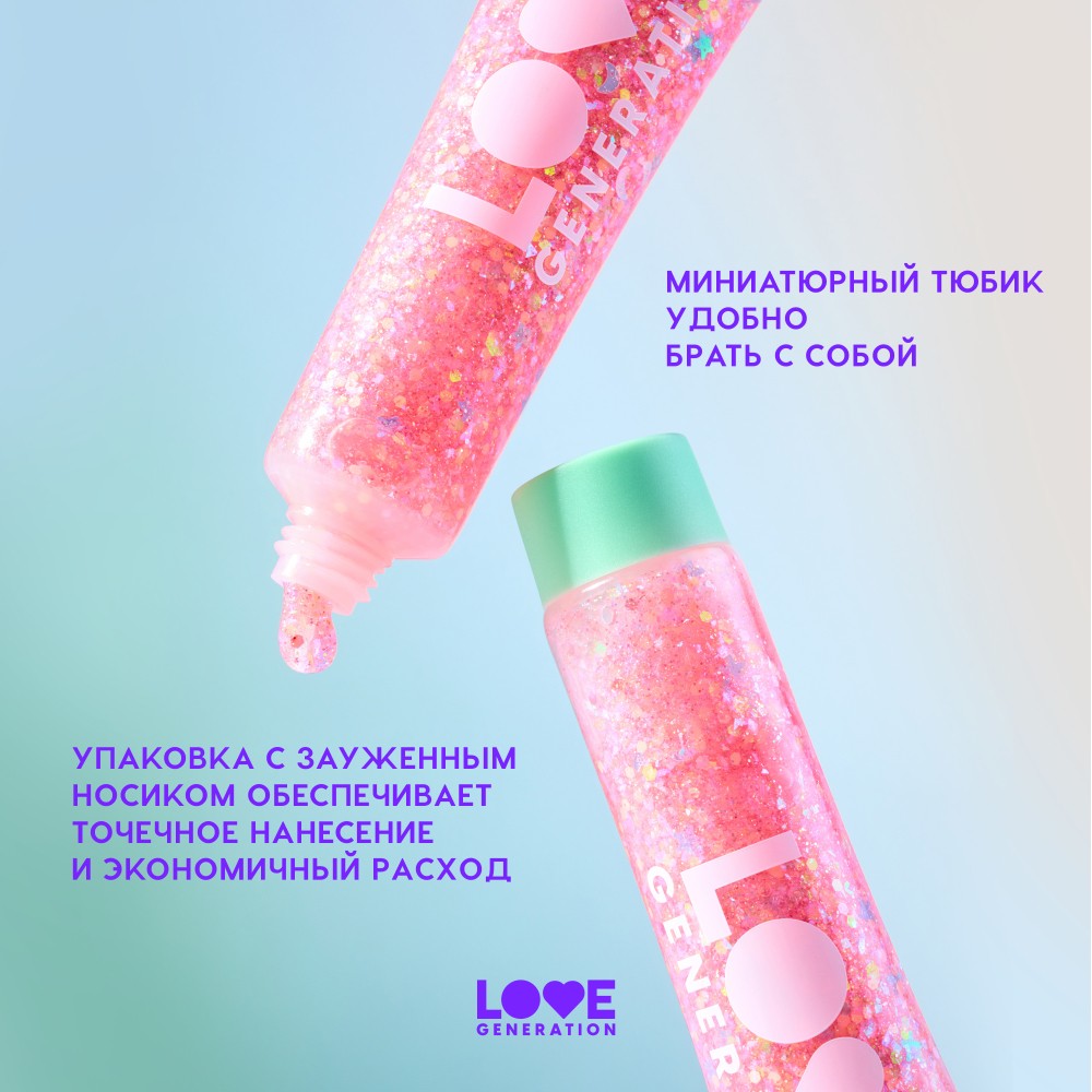 Глиттер - гель для лица Love Generation We Love Glitter 02 15мл. Фото 5.