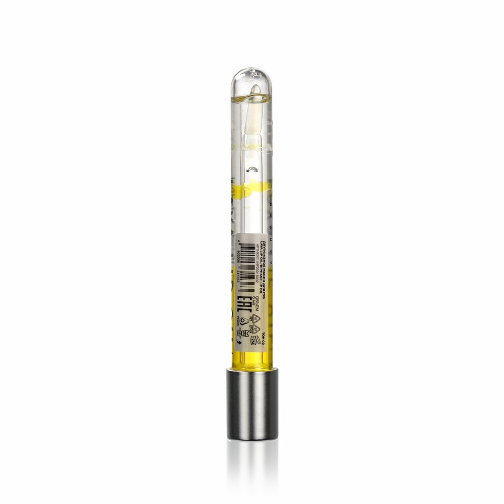 Двухфазное масло для губ Influence Beauty Lava Lip oil 02 , 6мл. Фото 4.