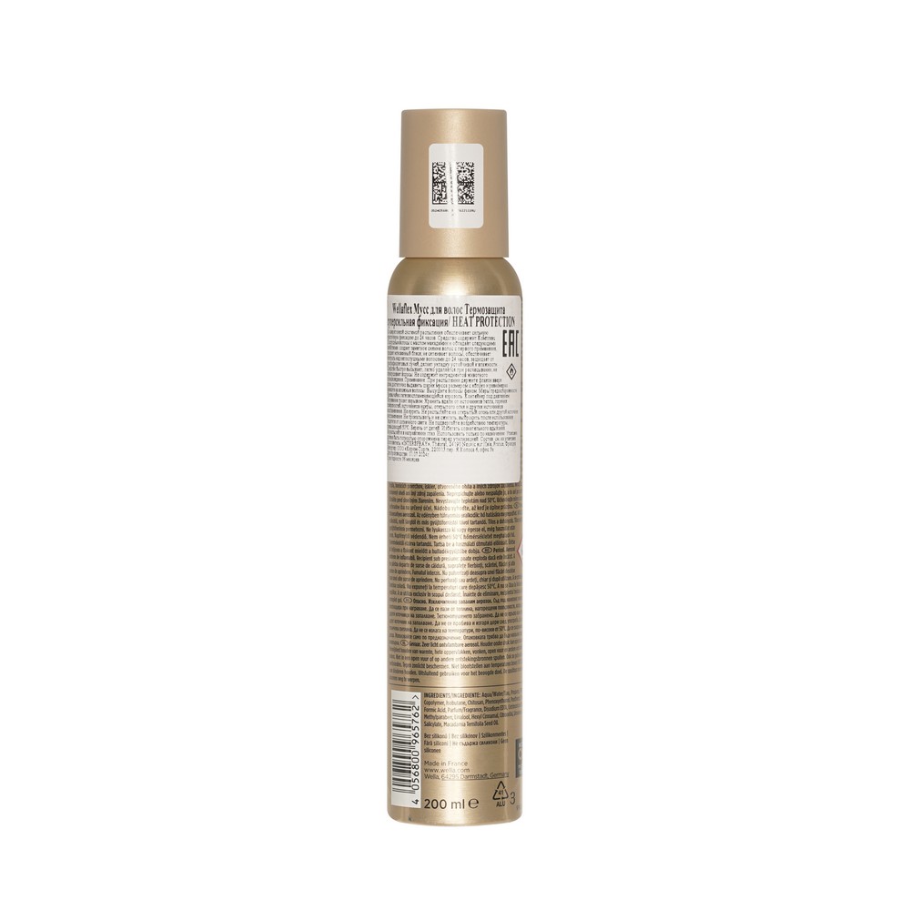 Мусс для волос Wella Wellaflex Heat Protection 5 200мл. Фото 2.
