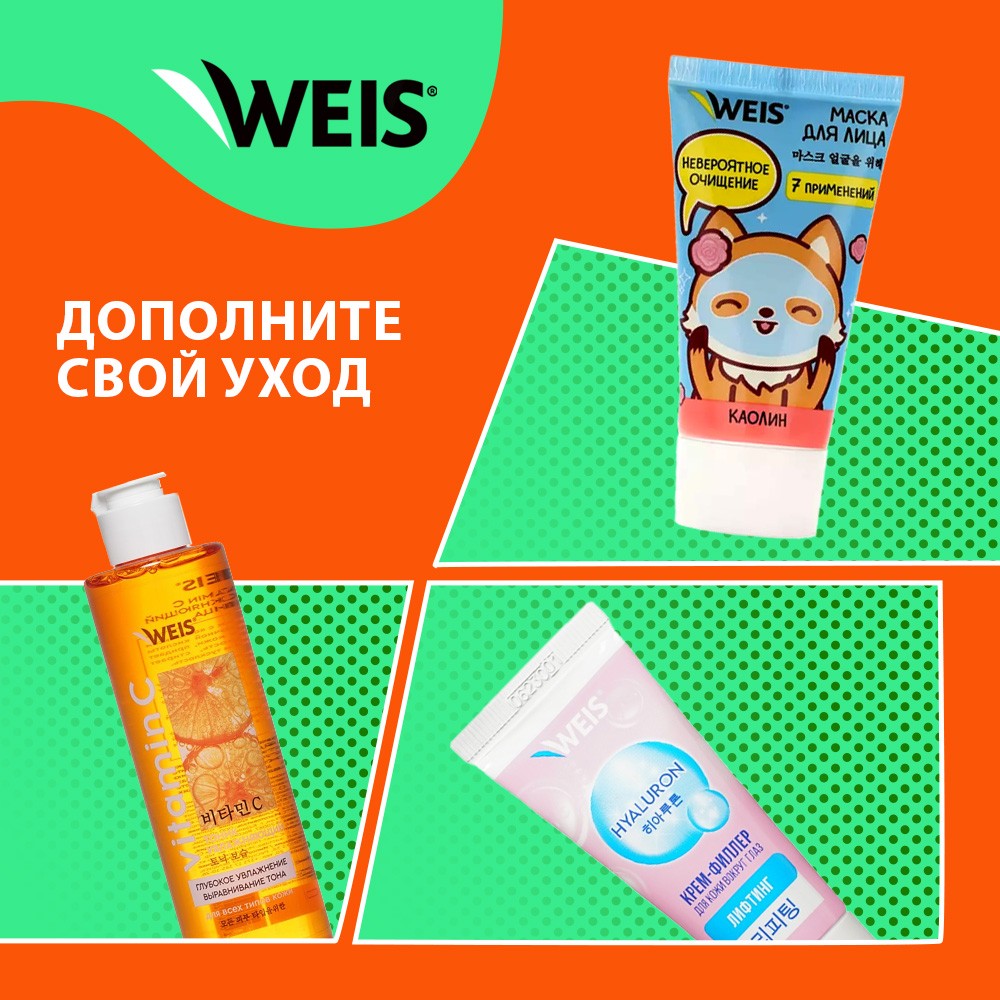 Отшелушивающие носочки для ног WEIS Peeling foot mask с экстрактом лаванды 1 пара. Фото 7.