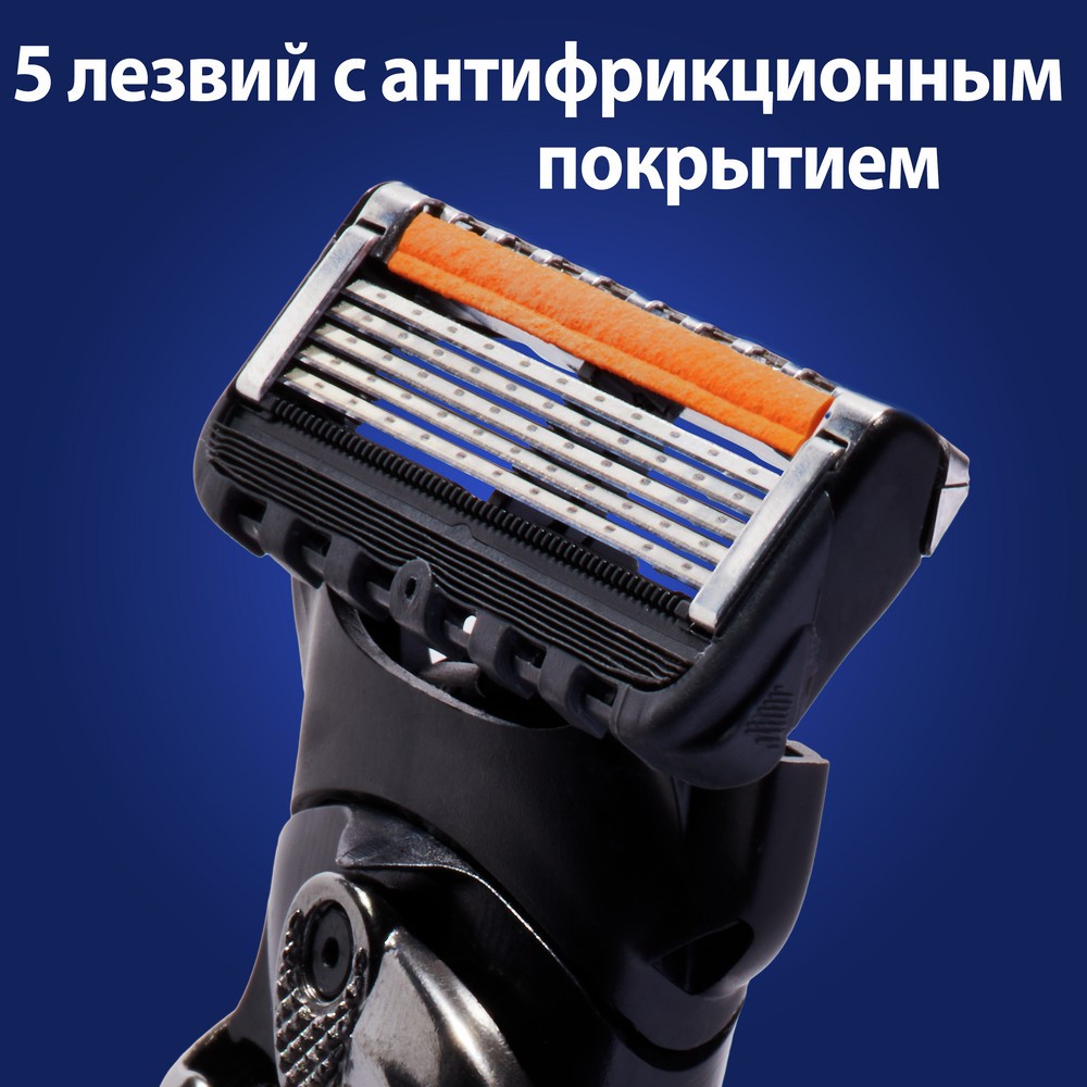 Кассеты для станка Gillette Fusion Proglide сменные 4шт. Фото 5.