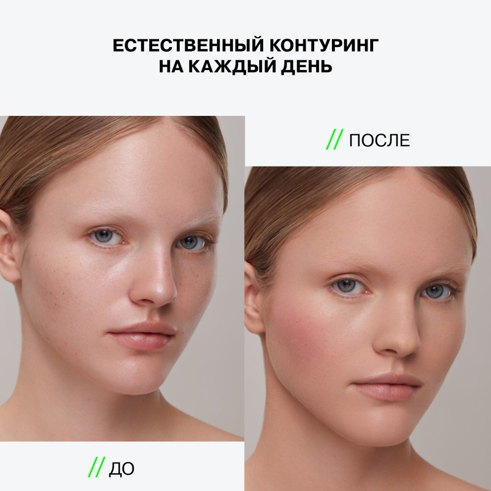 Стик для лица 3 in 1 Influence Beauty Universum 04 5,5г. Фото 10.