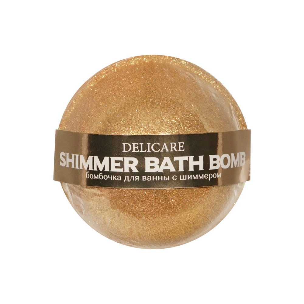 Бомбочка для ванны с шиммером Delicare Shimmer Bath Bomb золотая 130г. Фото 1.