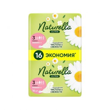 Женские гигиенические прокладки Naturella Ultra Maxi 16шт.