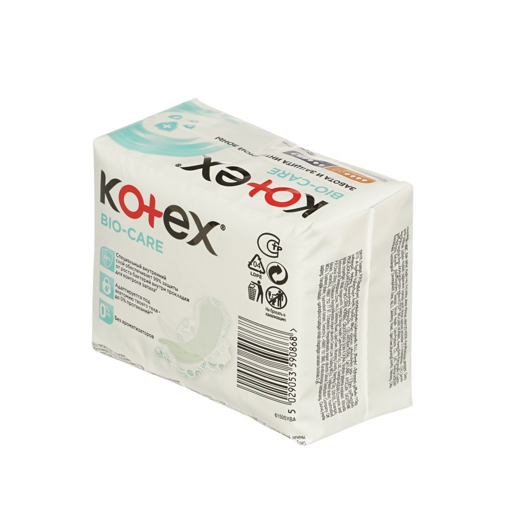Женские прокладки Kotex Bio-Care Нормал 8шт. Фото 3.