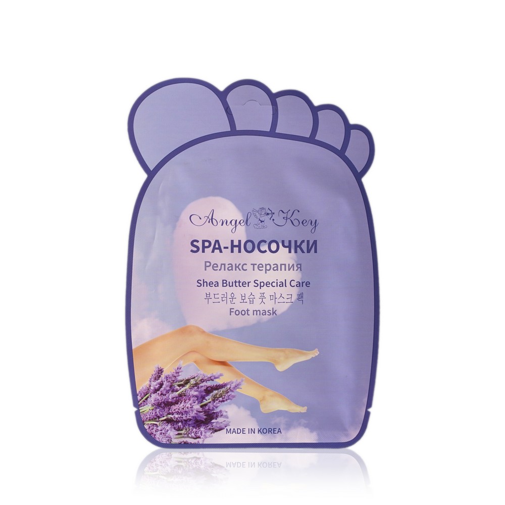 Spa - носочки 4SKIN " Релакс терапия ". Фото 1.