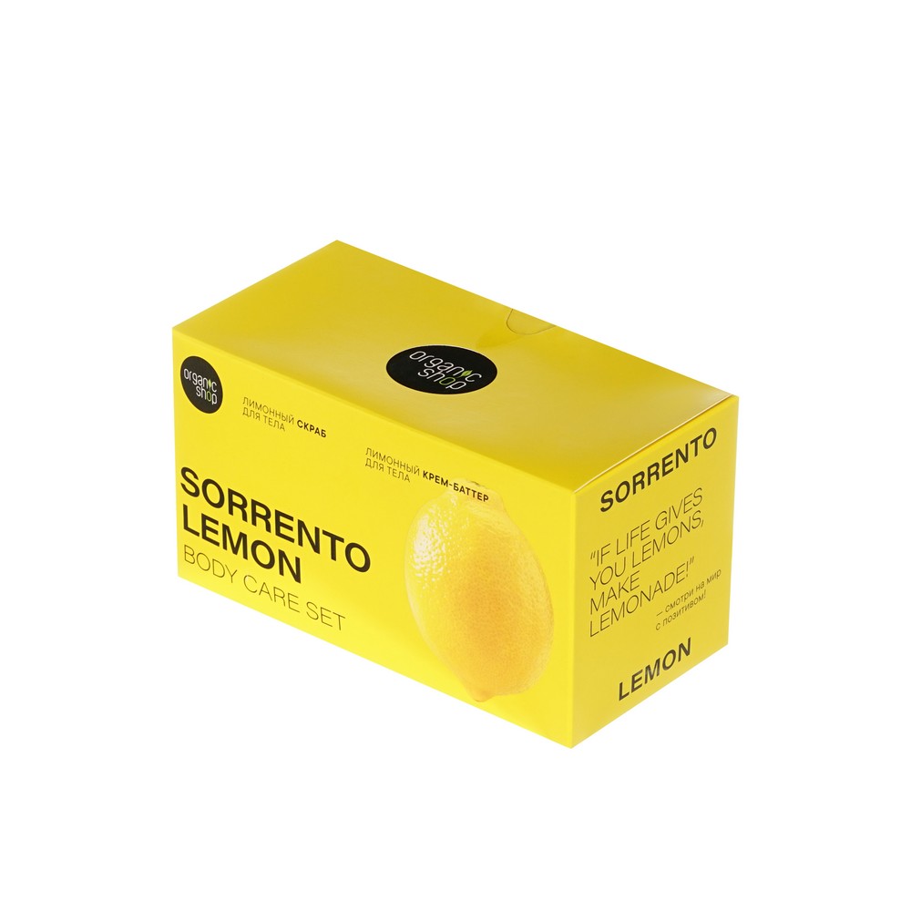 Женский подарочный набор Organic Shop Sorrento Lemon ( скраб для тела 200мл , крем для тела 200мл ). Фото 2.