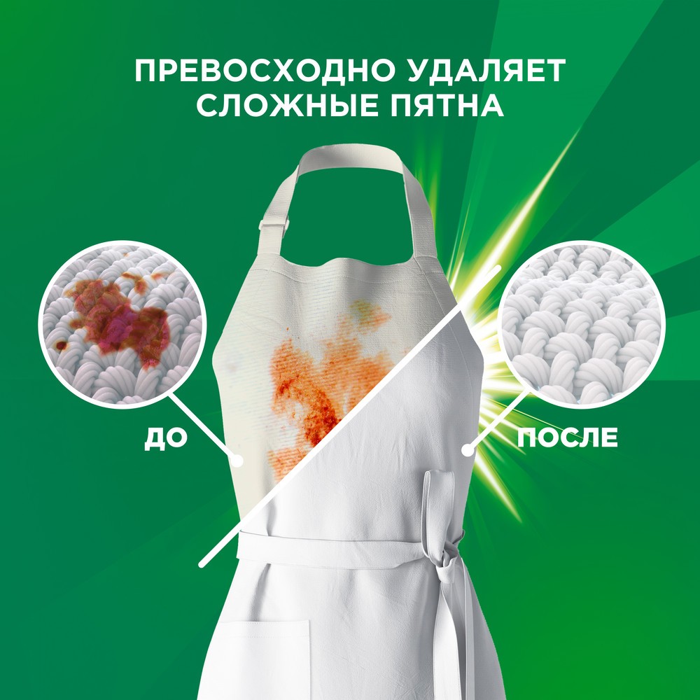 Гель для стирки цветного белья Ariel Color 1,56л. Фото 4.