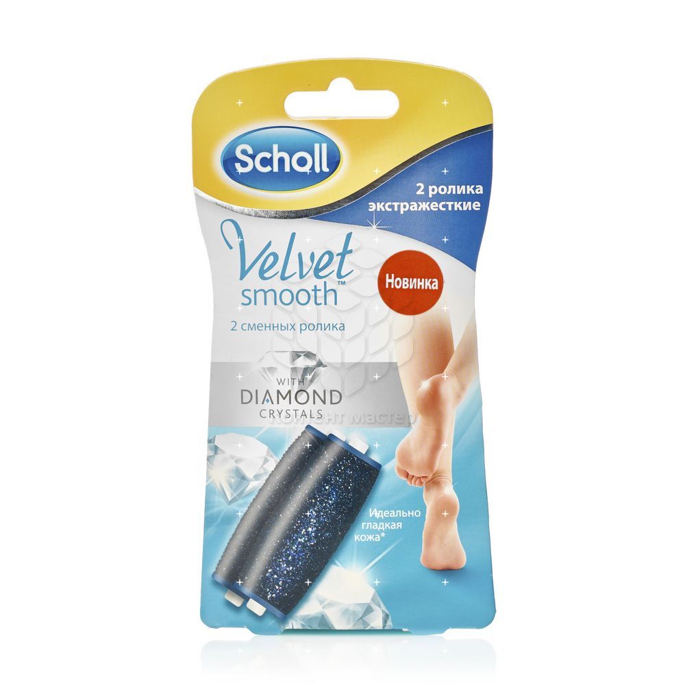Ролики Scholl Velvet Smooth экстражесткие сменные для электрической пилки с бриллиантовой крошкой 2шт. Фото 1.