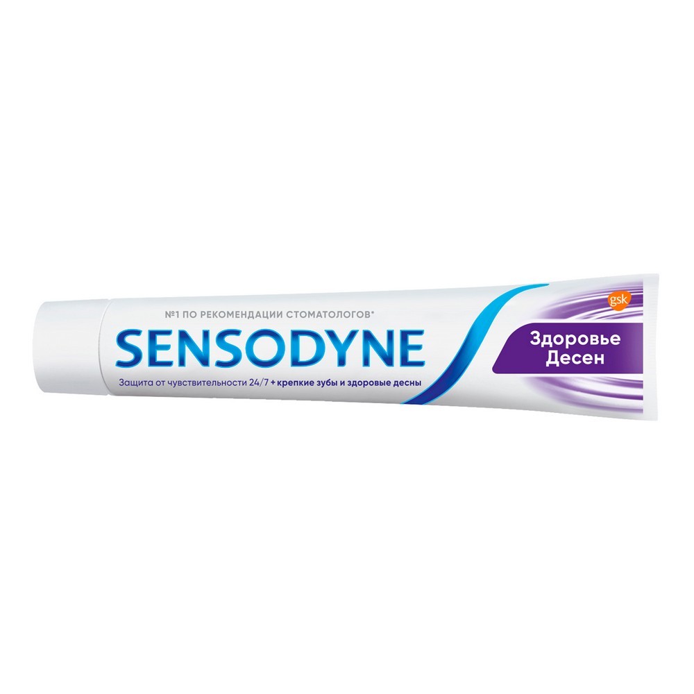 Зубная паста Sensodyne " здоровье десен " 75мл. Фото 6.