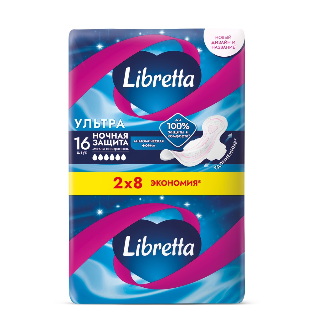 Женские ночные прокладки Libretta Ультра с мягкой поверхностью 16шт. Фото 1.