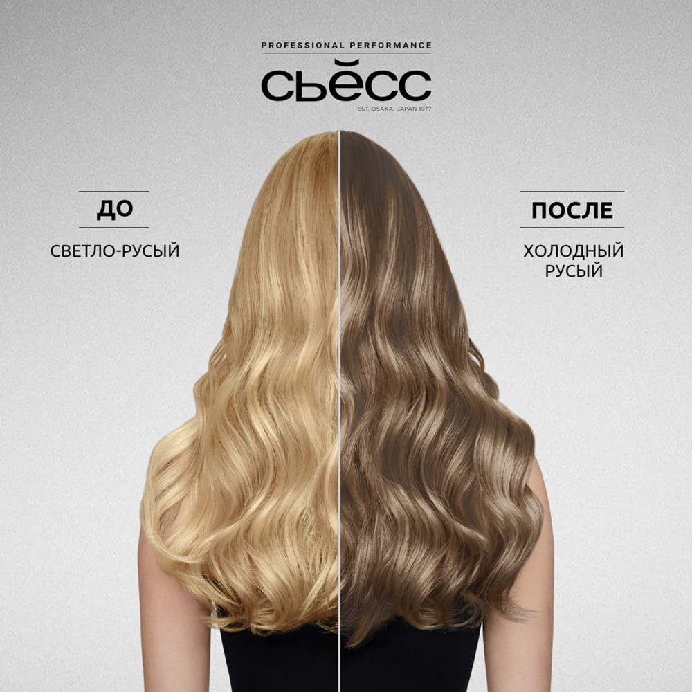 Стойкая крем - краска для волос Сьёсс 7-5 Холодный Русый. Фото 8.
